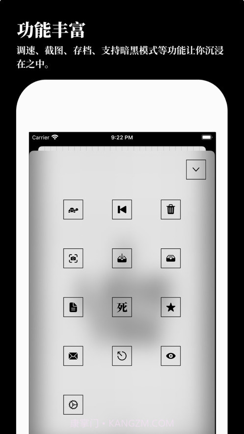 生或死康威生命游戏截图1