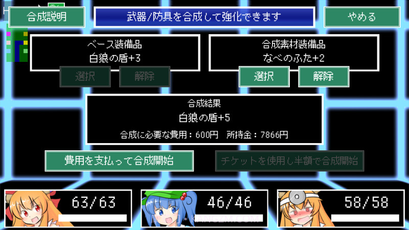 迷宫雏酱v3.1截图2 迷宫雏酱v3.1截图2