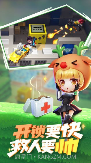 逃跑吧少年战术导弹截图1 逃跑吧少年战术导弹截图1