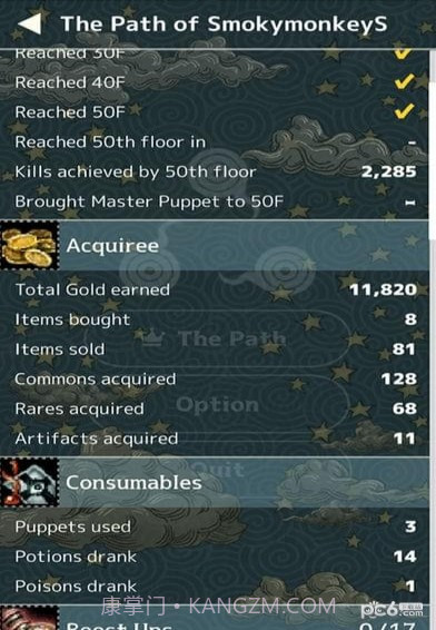 TRIGLAV魔塔截图5 TRIGLAV魔塔截图5
