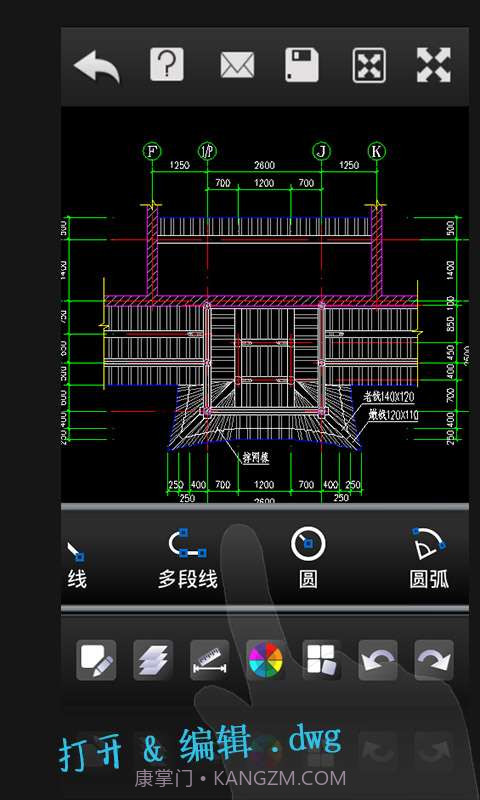 CAD手机看图截图3