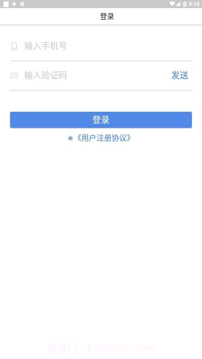 易帮矫浙江截图1