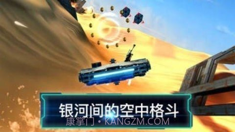 星球大战原力觉醒截图2 星球大战原力觉醒截图2