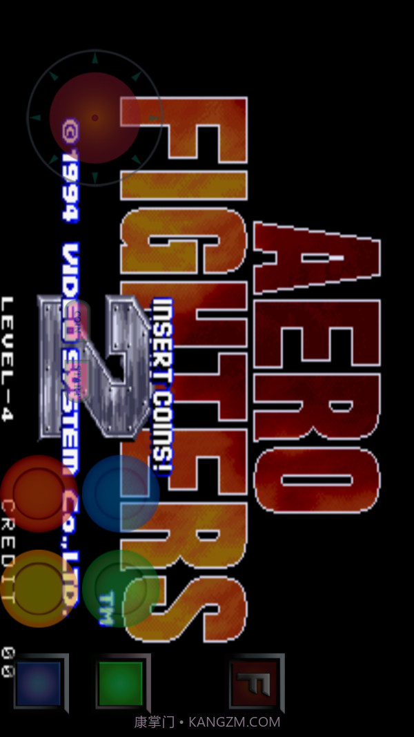 音速之翼手机版截图2