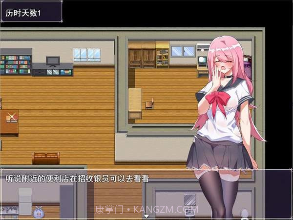 小慧的打工大作战 冷狐版截图2 小慧的打工大作战 冷狐版截图2