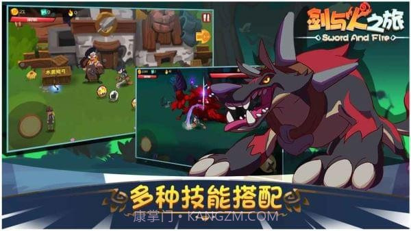 剑与火之旅最新内购版截图5