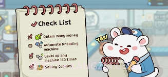 仓鼠饼干厂截图2