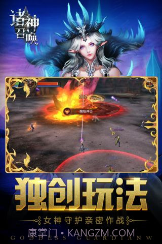 诸神召唤卡牌手游截图4