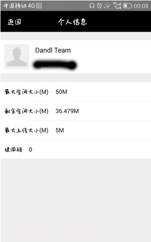 ifile截图2 ifile截图2