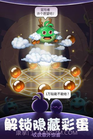 不思议迷宫最新截图5 不思议迷宫最新截图5