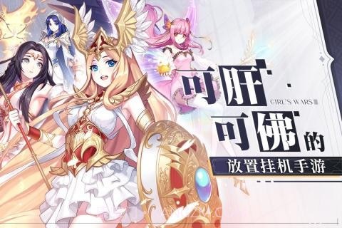 少女战争截图2 少女战争截图2