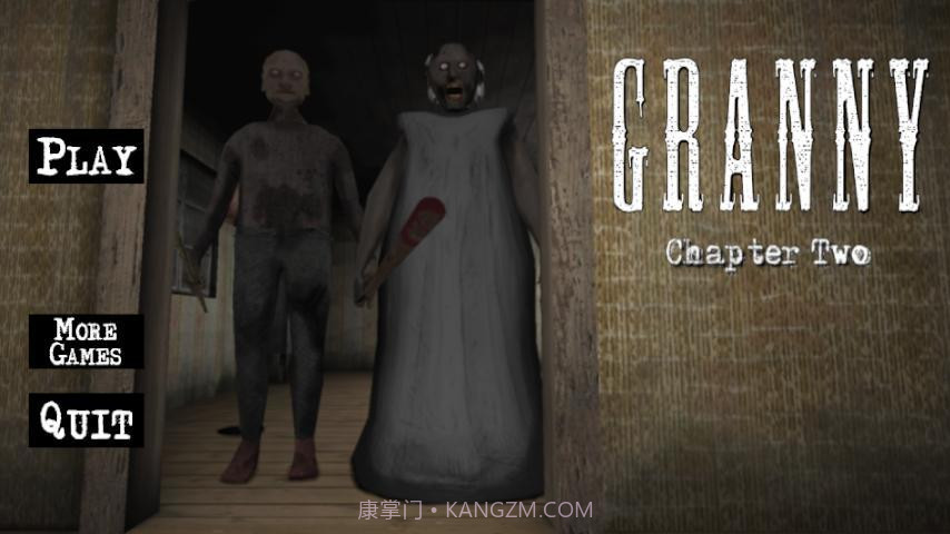 恐怖奶奶第二代截图1