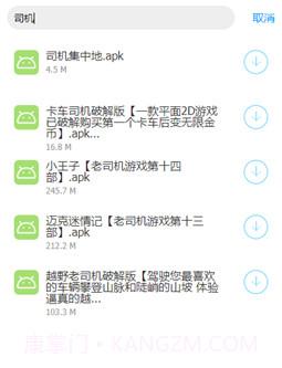 lanzous最新版截图3