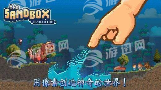 The Sandbox Evolution截图2