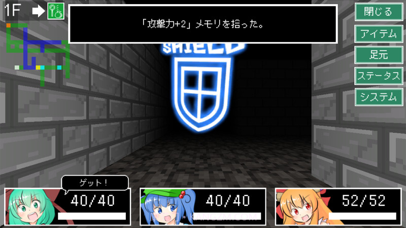 迷宫雏酱v3.1截图3 迷宫雏酱v3.1截图3