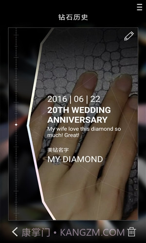 周大福TMARK截图3