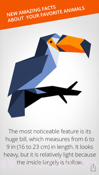 Cardinal Landv2.0截图4