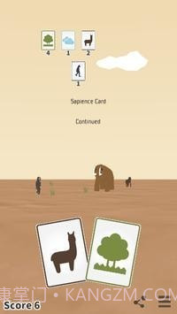 智人卡牌截图3