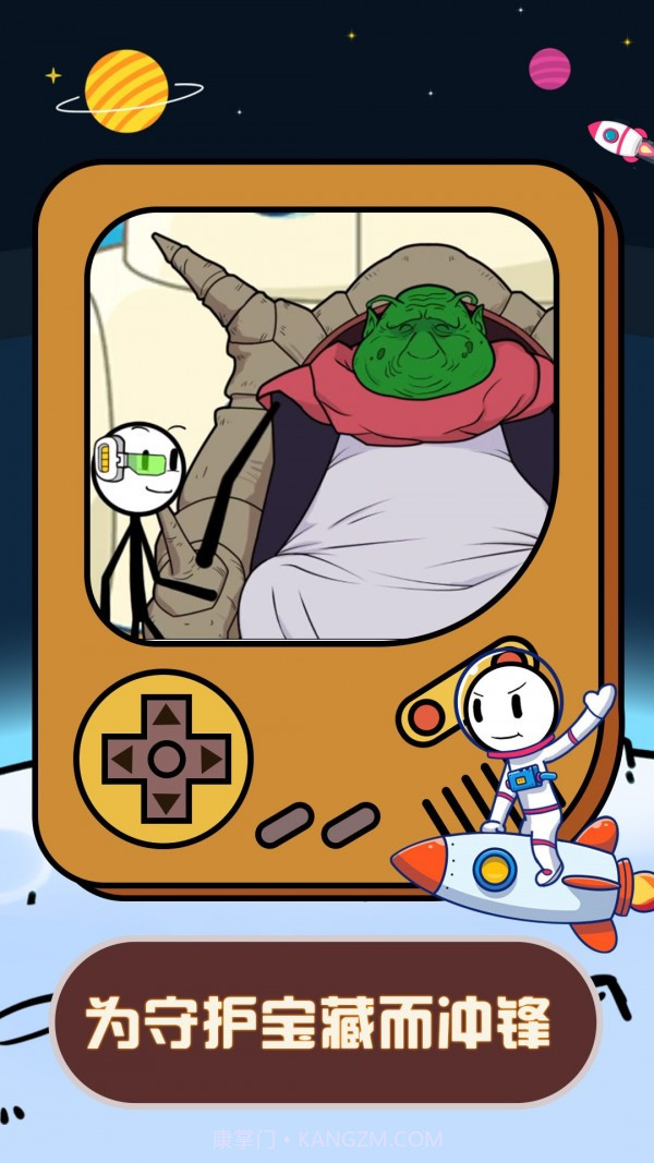 火柴人星际逃亡截图4