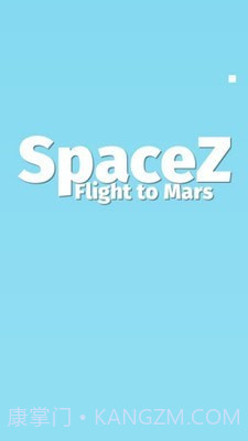 飞往火星截图4 飞往火星截图4