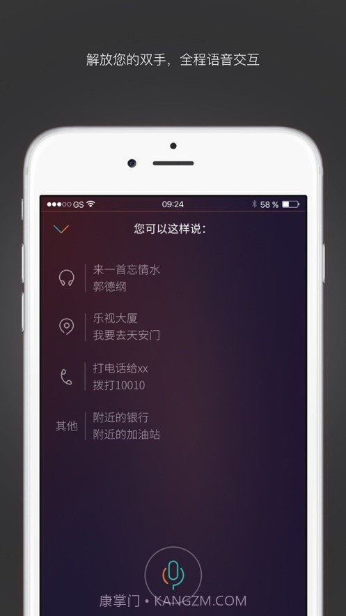 乐小车截图3 乐小车截图3