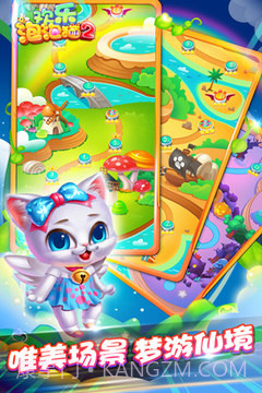 欢乐泡泡猫手机版截图2 欢乐泡泡猫手机版截图2