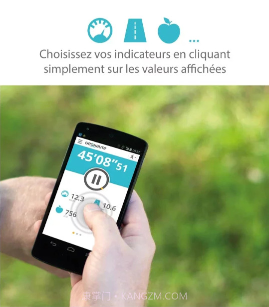 Geonaute by Decathlon截图1
