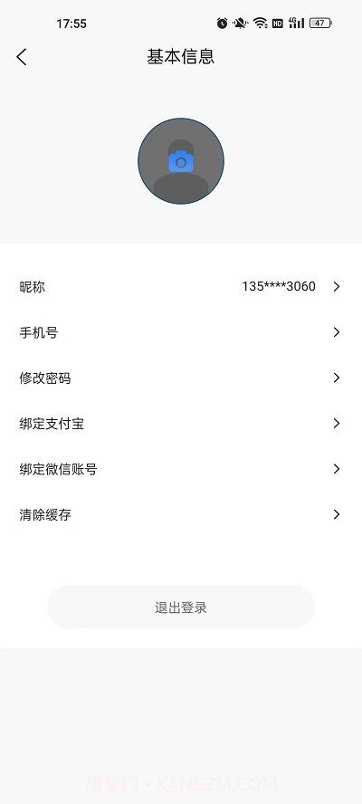 兄弟同城打车截图2