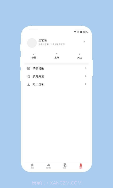 玩客截图4 玩客截图4
