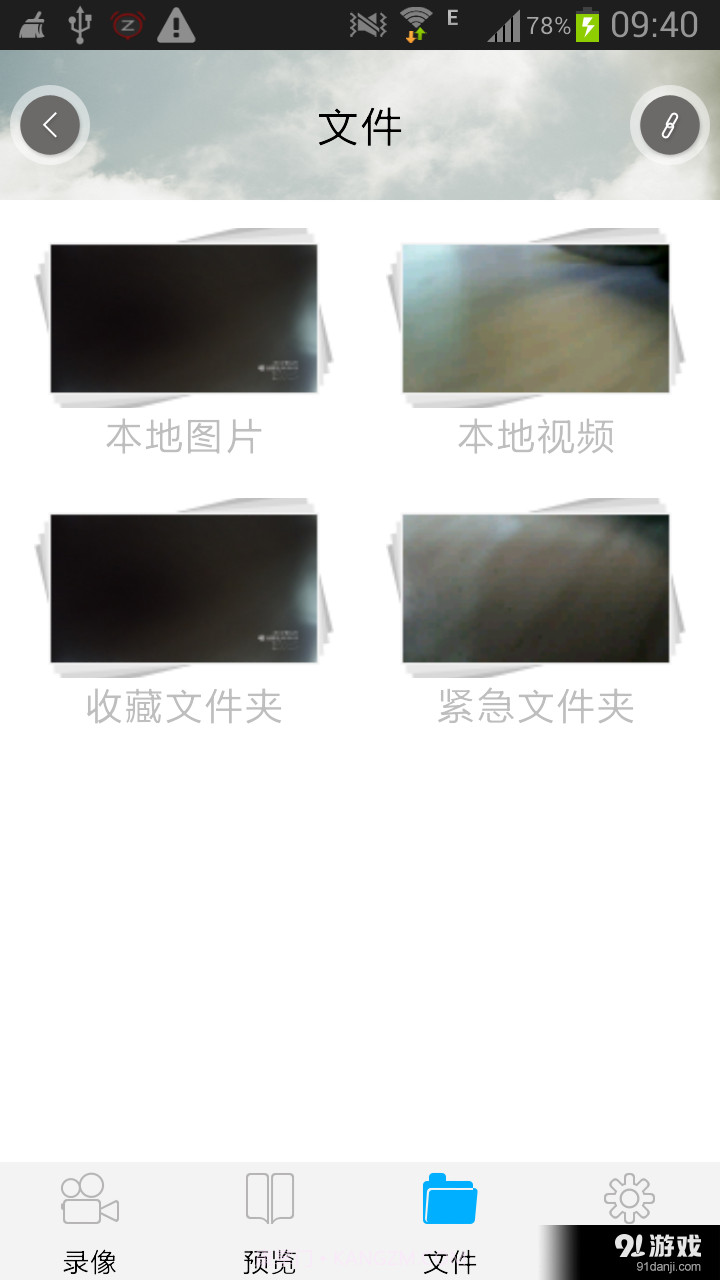 Aipro云智汇截图2 Aipro云智汇截图2