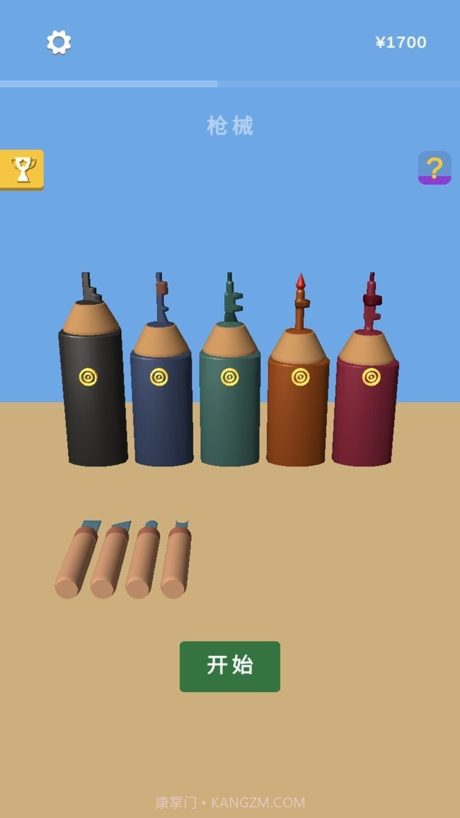 削铅笔模拟器截图1