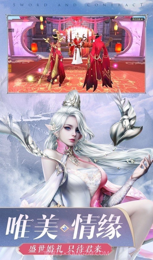 凡人逆天决截图6 凡人逆天决截图6