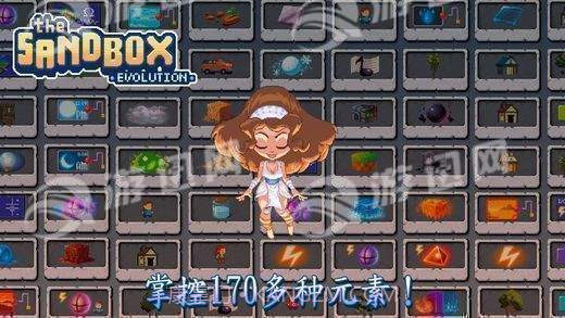 The Sandbox Evolution截图4