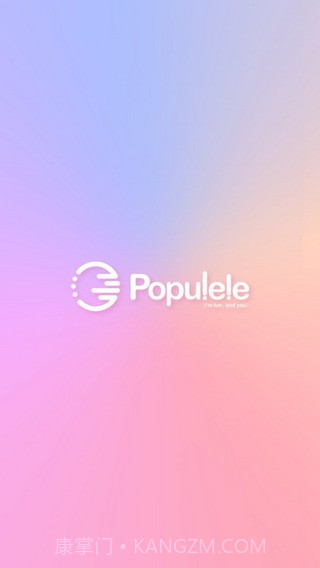 Populeleapp截图1