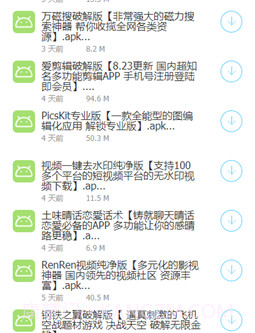 lanzous最新版截图2