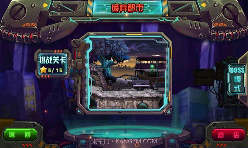 行尸走肉截图3 行尸走肉截图3