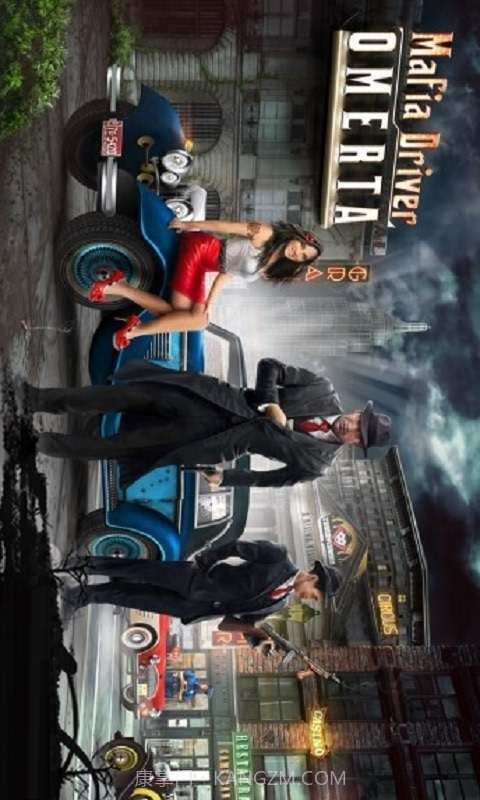 黑手党司机截图1