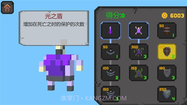 像素英雄跑酷截图2