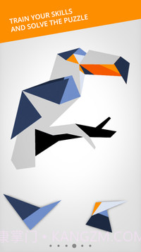 Cardinal Landv2.0截图3