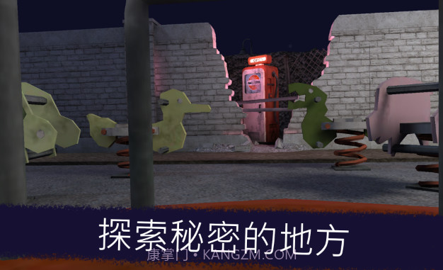 Ice Scream冰淇淋(Ice Scream 1)截图3 Ice Scream冰淇淋(Ice Scream 1)截图3