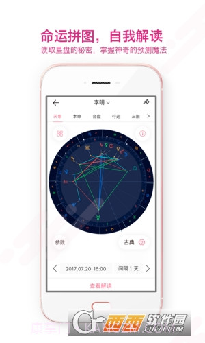 准了截图2 准了截图2