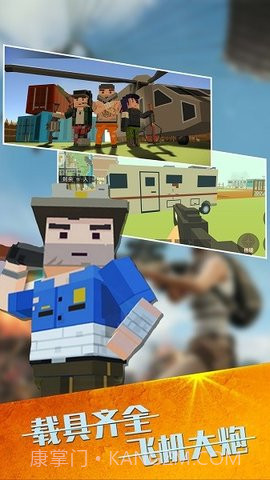 像素英雄吃鸡求生联机版截图3 像素英雄吃鸡求生联机版截图3