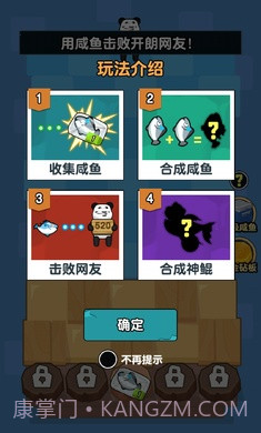 你来追我呀截图4 你来追我呀截图4