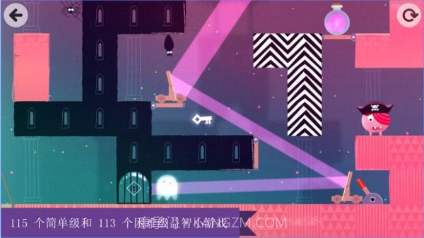 思维翻转国王与王后截图5 思维翻转国王与王后截图5