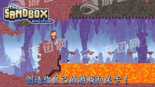 The Sandbox Evolution截图5