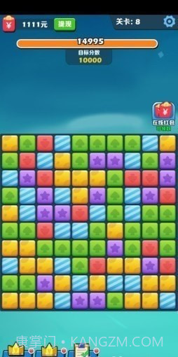 大伟消消乐截图5