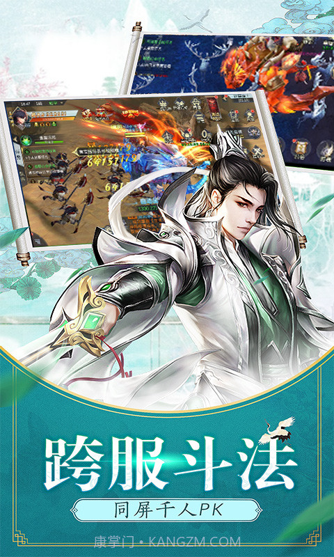 神喻BT截图3 神喻BT截图3