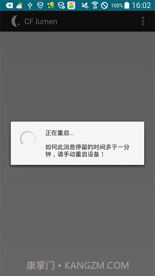 CF.lumen(手机屏幕色温调节)V3.52 安卓汉化版截图3 CF.lumen(手机屏幕色温调节)V3.52 安卓汉化版截图3