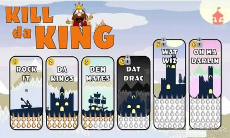 消灭国王截图2 消灭国王截图2