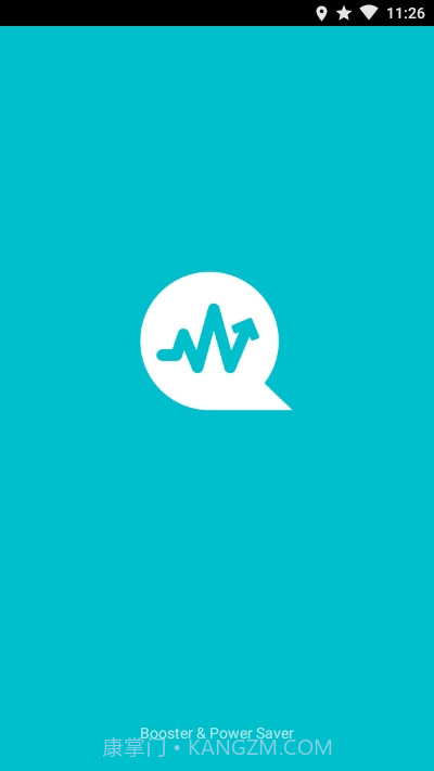 安卓优化大师去广告版截图1